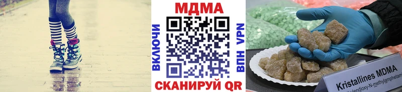 купить наркотик  Невель  mega сайт  MDMA молли 