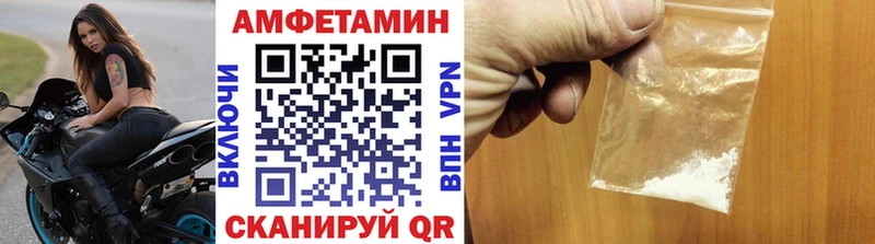 Первитин Methamphetamine  Невель 