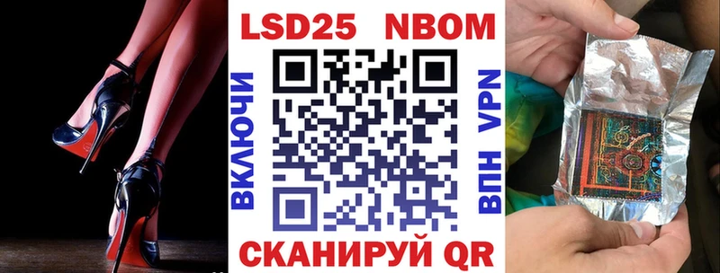 цена наркотик  гидра онион  Наркотические марки 1,5мг  Невель 