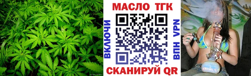 Дистиллят ТГК THC oil  Невель 